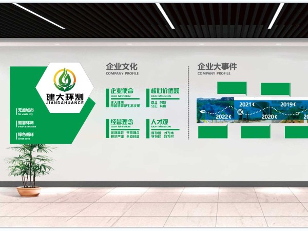 企業(yè)風采3